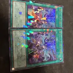 オジ様 リクエスト 2点 まとめ商品