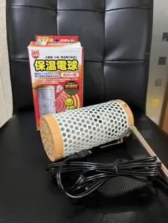 新品未使用　まるかん　保温電球 40W カバー付のサムネイル