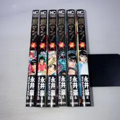 【初版帯付き】激マン! 　全6巻完結 　まとめセット 　永井豪 初版帯付き】激マン! 全6巻完結 まとめセット 永井豪 - メルカリ