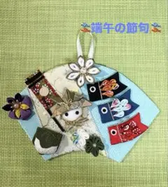 端午の節句♡ちりめん細工プレート飾り