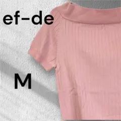 エフデ　ピンク M オフショルダー ニット　半袖　トップス　半袖　カットソー