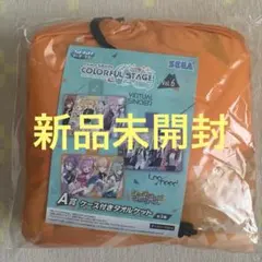 COLORFUL STAGE! vol.6 ケース付きタオルケット