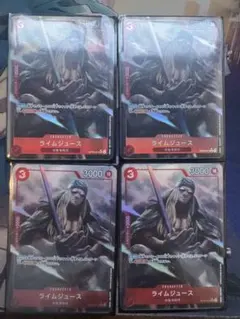 ワンピースカード ライムジュース　R パラレル　4枚セット