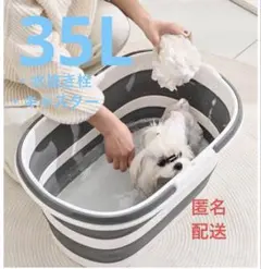 ペット用バスタブ 折りたたみ式 犬 水抜き栓付き 温度シール キャスター付きのサムネイル
