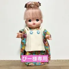帯なし３点セット