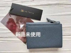 ABITOKYO 三つ折り本革財布 ブルーグレー