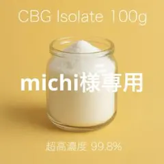 2026年最新】cbn アイソレート 100gの人気アイテム - メルカリ