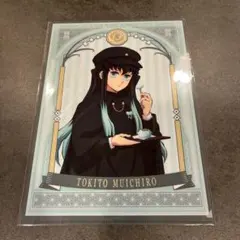 鬼滅の刃　Q-pot クリアファイル　時透無一郎　ufotable AGF 限定