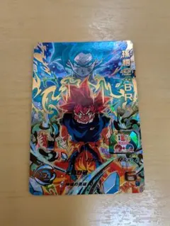 スーパードラゴンボールヒーローズ UGM7-063 孫悟空 BR