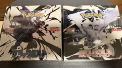 ポケモンカード ブラックボルト ホワイトフレアbox シュリンク付きセット
