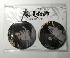 Item thumbnail for item ef717237-c791-49ad-836c-f30c78e96756