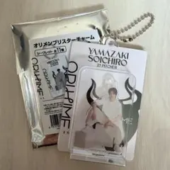 2026年最新】山崎颯一郎の人気アイテム - メルカリ