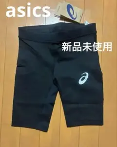 希少】SAYSKY×アミノサウルス ハーフタイツ M 試着のみ - メルカリ