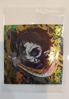 鬼滅の刃　ディフォルメシール　ウエハース其の十四　獪岳