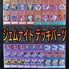 2026年最新】ジェムナイトの人気アイテム - メルカリ