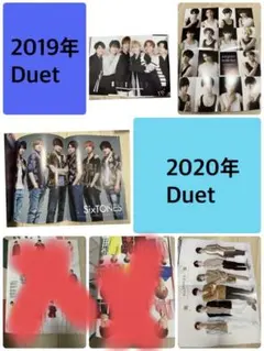 SixTones ピンナップ カードシール duet MYOJO