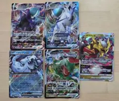 ​人気 ポケモンカード 5枚セット（ギラティナVSTAR/レックウザVMAXのサムネイル