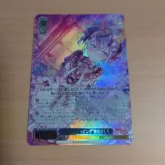 ヴァイス【バンドリ】　BDR “こだわりトッピング”倉田ましろ(箔押し入り)