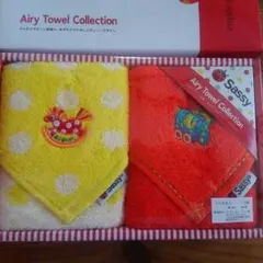 値下げ＊Sassy＊ミニタオルセット