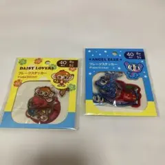 ☆セリア エンジェルブルー デイジーラバーズ フレークステッカー 2種セット☆