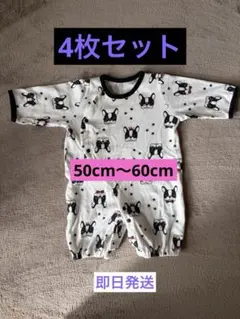 【美品】ロンパース 50cm〜60cm 4枚セット