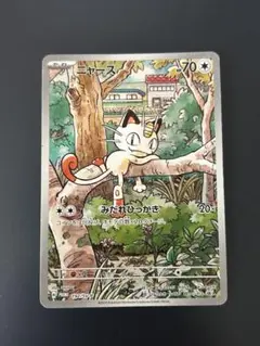 ニャースプロモ　AR