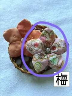 ほーのママ様 リクエスト 3点 まとめ商品