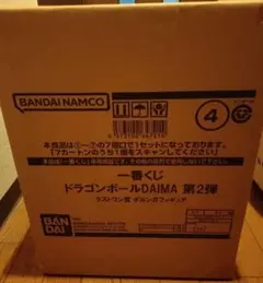 一番くじドラゴンボールダイマラストワン賞ポルンガフィギュア