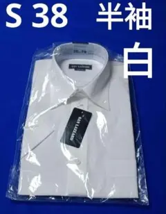 ♦SAN LAZZARO♦半袖 S 38♦白 メンズワイシャツ