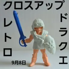 ドラゴンクエスト　クロスアップ　消しゴム　５体セット　希少 ドラゴンクエスト クロスアップ 消しゴム 5体セット 希少 - メルカリ