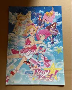 Item thumbnail for item 8a61fd8b-60e0-4307-bf49-8eb5429d18e6