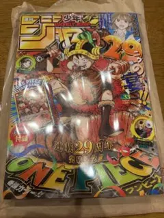 週刊少年ジャンプ 33号 【2026年7月13日発売】ワンピースカード付録