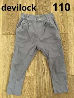 devilock ウルトラストレッチ ツイルタック パンツ 110 グレー系