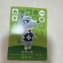 Item thumbnail for item 131dac7a-14b9-4240-860b-d7e1a29a23b1