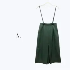N. エヌドット コバルトグリーン サスペンダー紐付き タイトスカート 春夏秋