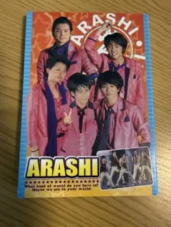 ARASHI メモ帳