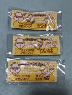 コロコロクリリンマスコットアクセサリー メディエード 平成レトロ非売品 サンリオのサムネイル