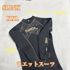 2026年最新】SLINX ウェットスーツの人気アイテム - メルカリ