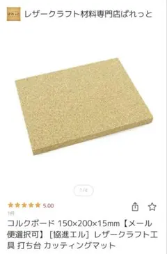 Item thumbnail for item 2dc23752-6387-44d1-ad49-1108feeff0d1