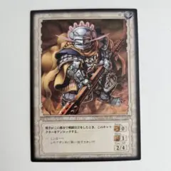 ベルセルクカード BERSERK TCG アザン BK4 15/80
