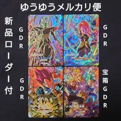 合体ザマス時の界王神ベジータBRトランクス未来 GDRSDV8-02968941