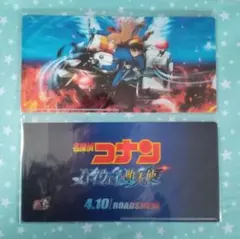 名探偵コナン ハイウェイの堕天使　チケットホルダー２枚
