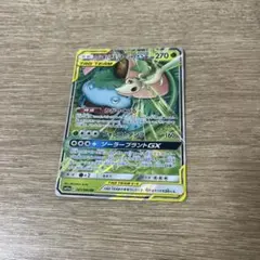 2026年最新】リミックスバウトの人気アイテム - メルカリ