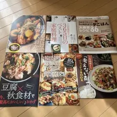 Sho Ishikawa様 リクエスト 2点 まとめ商品