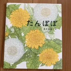 ママァ様 リクエスト 2点 まとめ商品