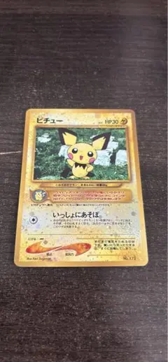 美品　旧裏　キラ　ホロ　5枚　渦巻き　十字 2025年最新】渦ホロの人気アイテム - メルカリ