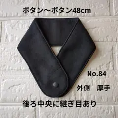 momo様 リクエスト 2点 まとめ商品