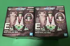 一番くじHUNTER×HUNTER E賞アルカ＝ゾルディック ナニカ2種セット