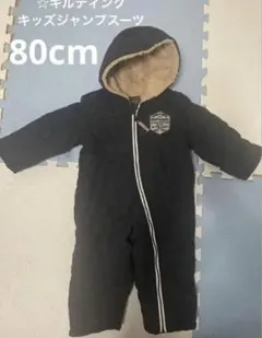 F.O.KIDS 子供用スキーウェア　防寒着　ジャンプスーツ　雪遊び　つなぎ