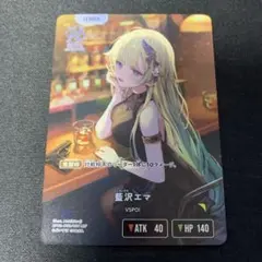 Xross Stars 藍沢エマ LRP - メルカリ